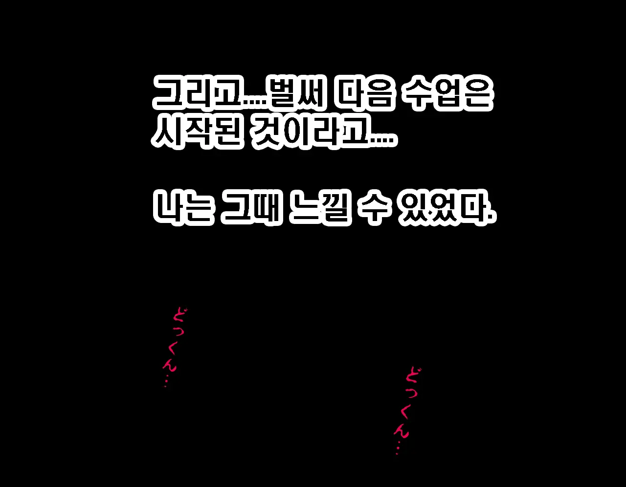 Saimin Seikyouiku 7 | 최면성교육 제7화
